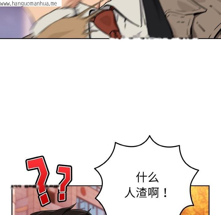 韩国漫画下班后的例行恋爱韩漫_下班后的例行恋爱-第72话在线免费阅读-韩国漫画-第101张图片