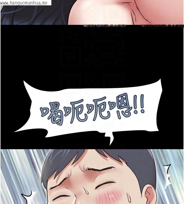 韩国漫画韶恩韩漫_韶恩-第65话-无套中出的滋味在线免费阅读-韩国漫画-第153张图片