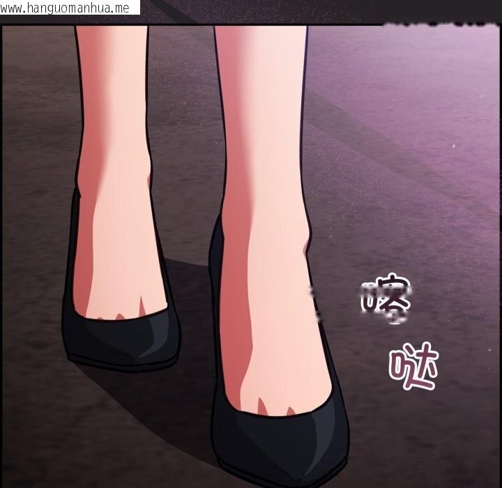 韩国漫画傻瓜病毒韩漫_傻瓜病毒-第37话在线免费阅读-韩国漫画-第34张图片