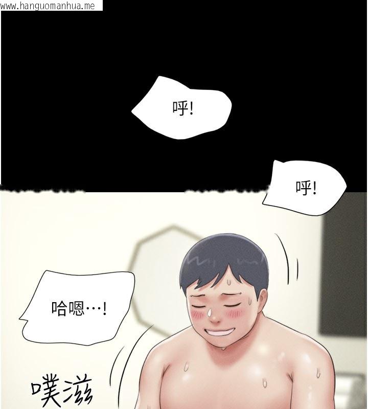 韩国漫画韶恩韩漫_韶恩-第65话-无套中出的滋味在线免费阅读-韩国漫画-第131张图片