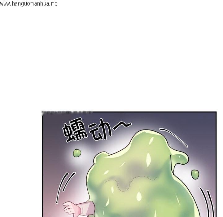 韩国漫画虚拟仙境韩漫_虚拟仙境-第28话在线免费阅读-韩国漫画-第18张图片