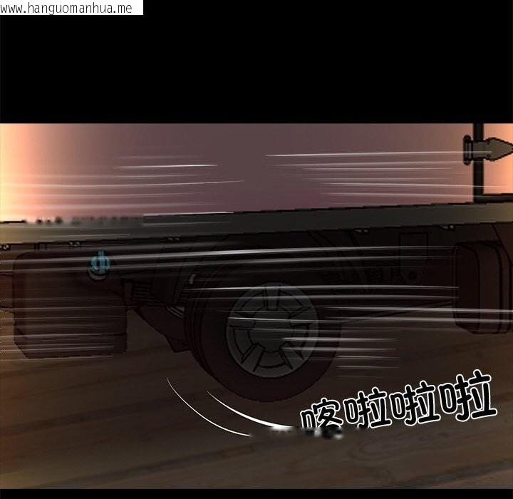 韩国漫画黑道X上班族/我身体里的那个家伙韩漫_黑道X上班族/我身体里的那个家伙-第25话在线免费阅读-韩国漫画-第203张图片