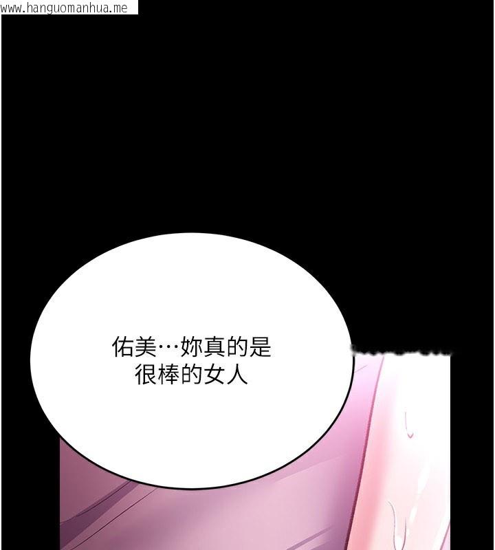 韩国漫画借妻条约韩漫_借妻条约-第13话-不安分的手在线免费阅读-韩国漫画-第1张图片