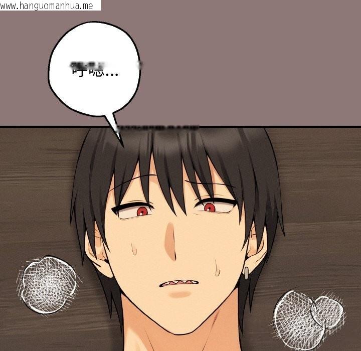 韩国漫画母女通吃计划韩漫_母女通吃计划-第11话在线免费阅读-韩国漫画-第142张图片