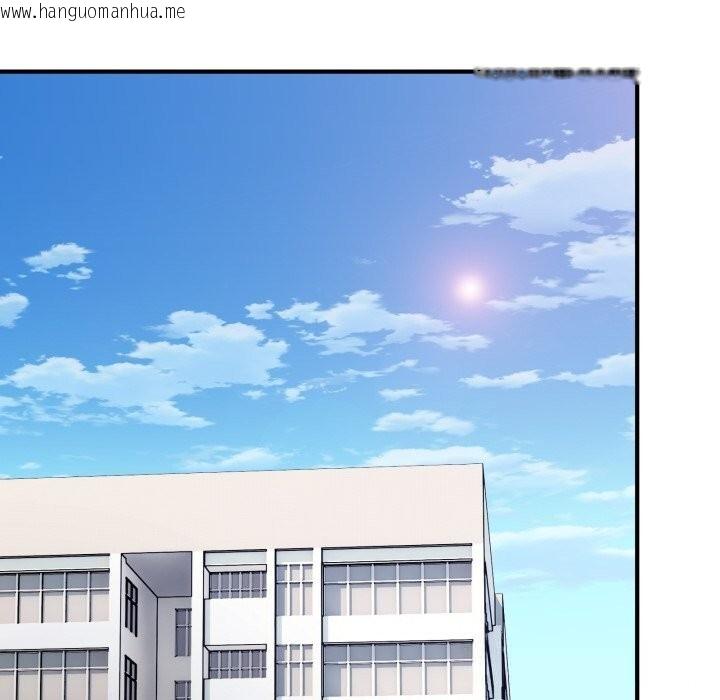 韩国漫画当狗不丢人韩漫_当狗不丢人-第23话在线免费阅读-韩国漫画-第166张图片