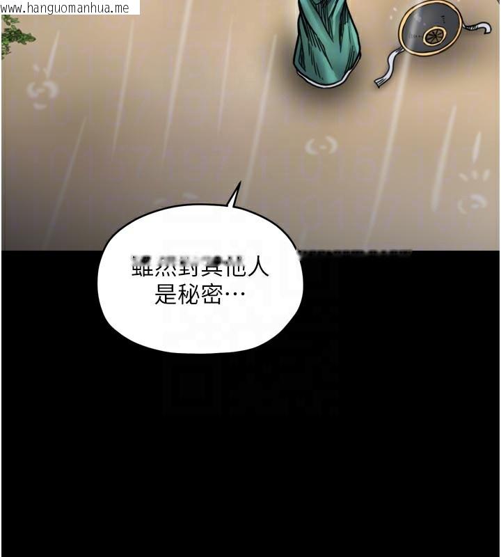 韩国漫画最强家丁韩漫_最强家丁-第53话-风流馆里的待宰羔羊在线免费阅读-韩国漫画-第96张图片