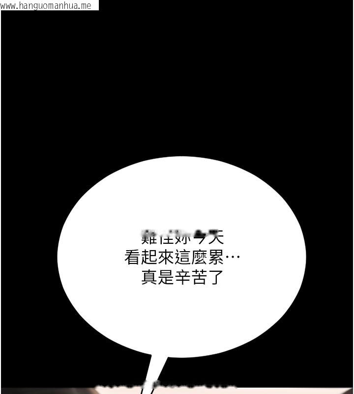 韩国漫画猎艳管理员韩漫_猎艳管理员-第7话-你老婆的小穴真好用在线免费阅读-韩国漫画-第179张图片