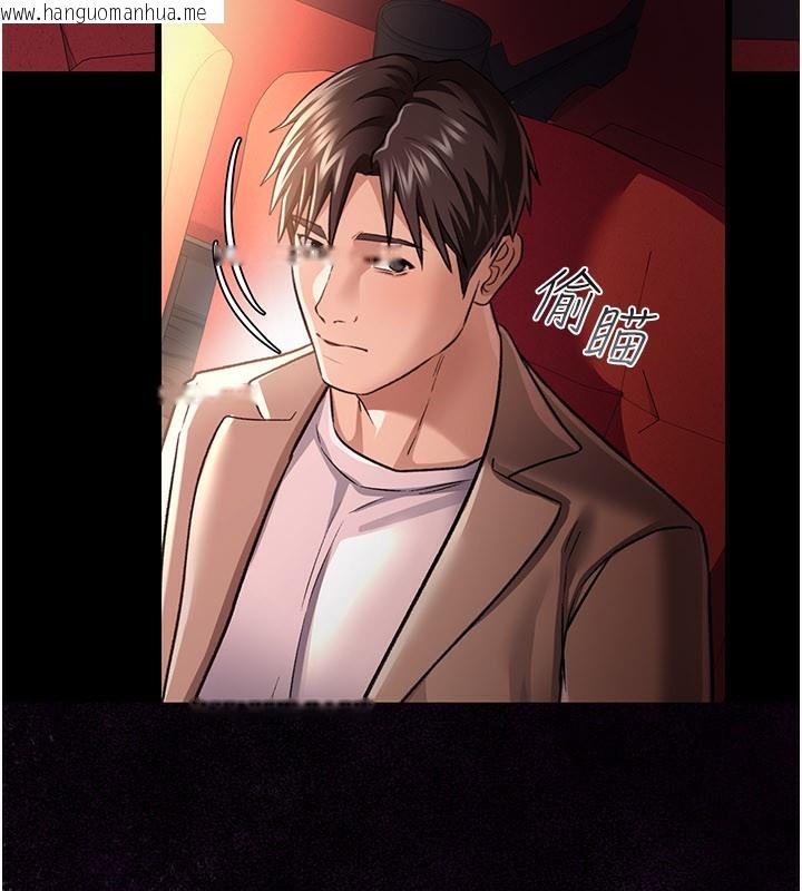 韩国漫画借妻条约韩漫_借妻条约-第13话-不安分的手在线免费阅读-韩国漫画-第155张图片