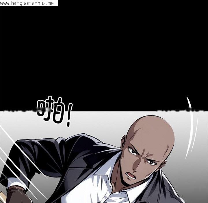 韩国漫画黑道X上班族/我身体里的那个家伙韩漫_黑道X上班族/我身体里的那个家伙-第25话在线免费阅读-韩国漫画-第57张图片