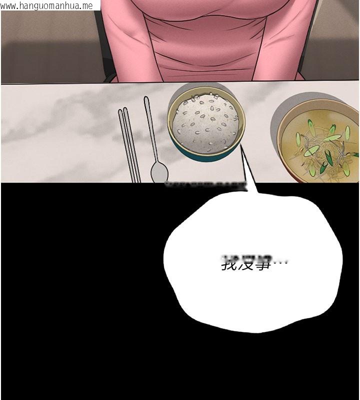 韩国漫画猎艳管理员韩漫_猎艳管理员-第7话-你老婆的小穴真好用在线免费阅读-韩国漫画-第123张图片