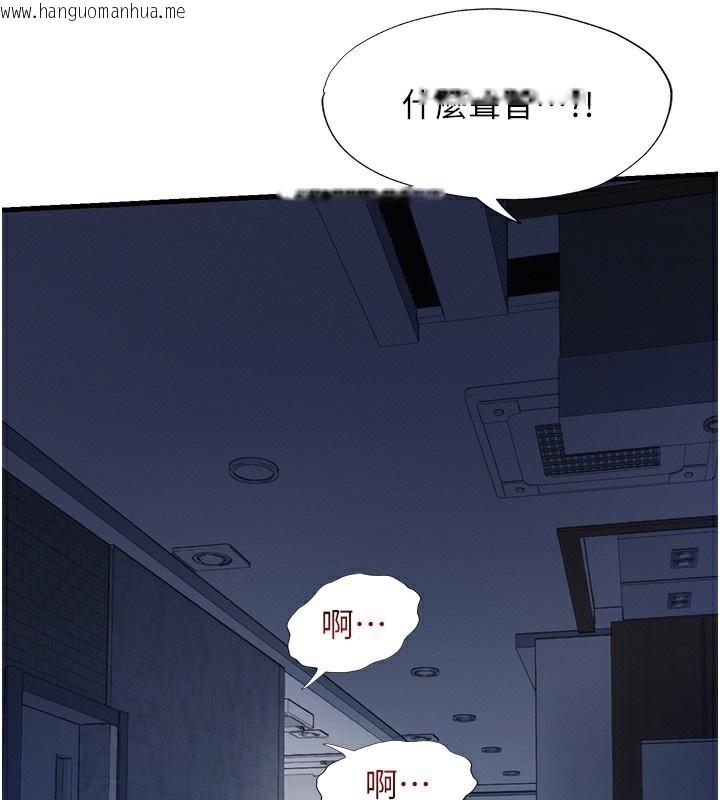韩国漫画民宿精营中韩漫_民宿精营中-第26话-同时颜射两个女人在线免费阅读-韩国漫画-第37张图片