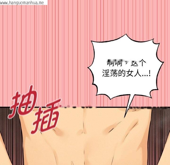 韩国漫画母女通吃计划韩漫_母女通吃计划-第11话在线免费阅读-韩国漫画-第67张图片