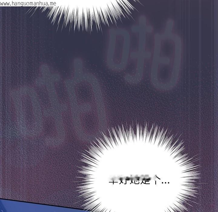 韩国漫画摸鱼生存指南/上班不要太认真韩漫_摸鱼生存指南/上班不要太认真-第15话在线免费阅读-韩国漫画-第83张图片