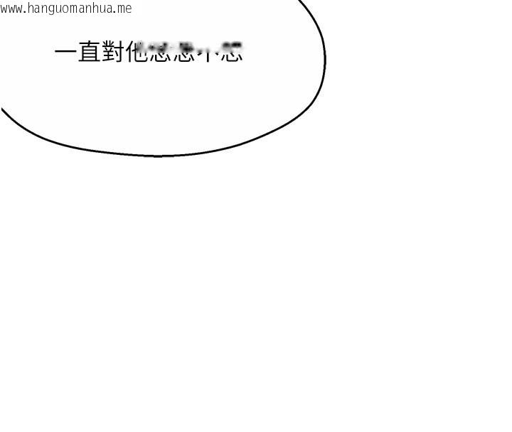 韩国漫画痒乐多阿姨韩漫_痒乐多阿姨-第77话-排解孤单的一夜情在线免费阅读-韩国漫画-第29张图片