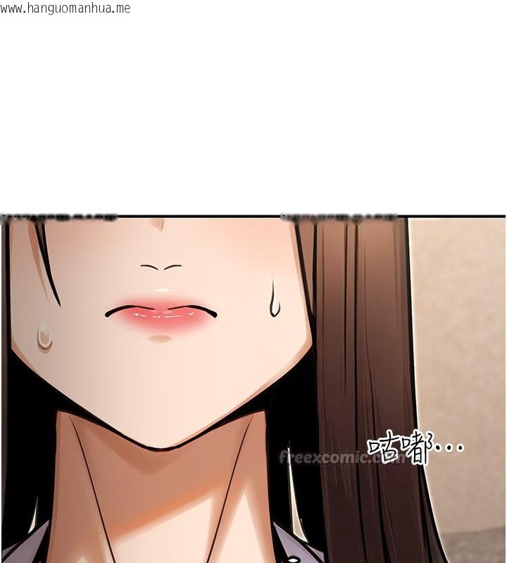 韩国漫画公务员的桃色副业韩漫_公务员的桃色副业-第33话-女议员居然会陪睡!?在线免费阅读-韩国漫画-第168张图片