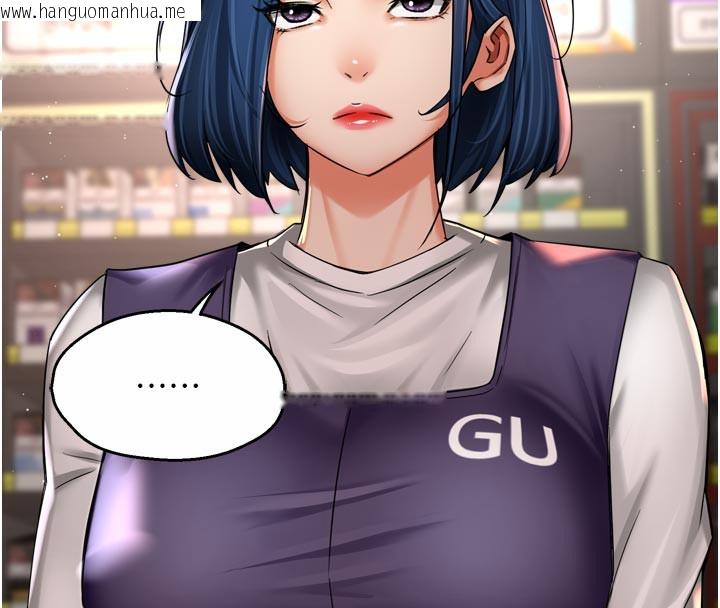 韩国漫画痒乐多阿姨韩漫_痒乐多阿姨-第77话-排解孤单的一夜情在线免费阅读-韩国漫画-第8张图片