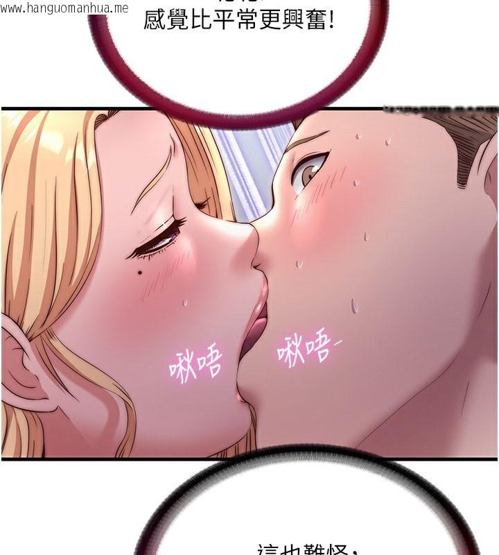 韩国漫画民宿精营中韩漫_民宿精营中-第26话-同时颜射两个女人在线免费阅读-韩国漫画-第3张图片