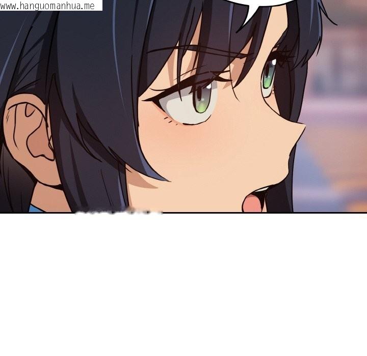 韩国漫画下班后的例行恋爱韩漫_下班后的例行恋爱-第72话在线免费阅读-韩国漫画-第47张图片