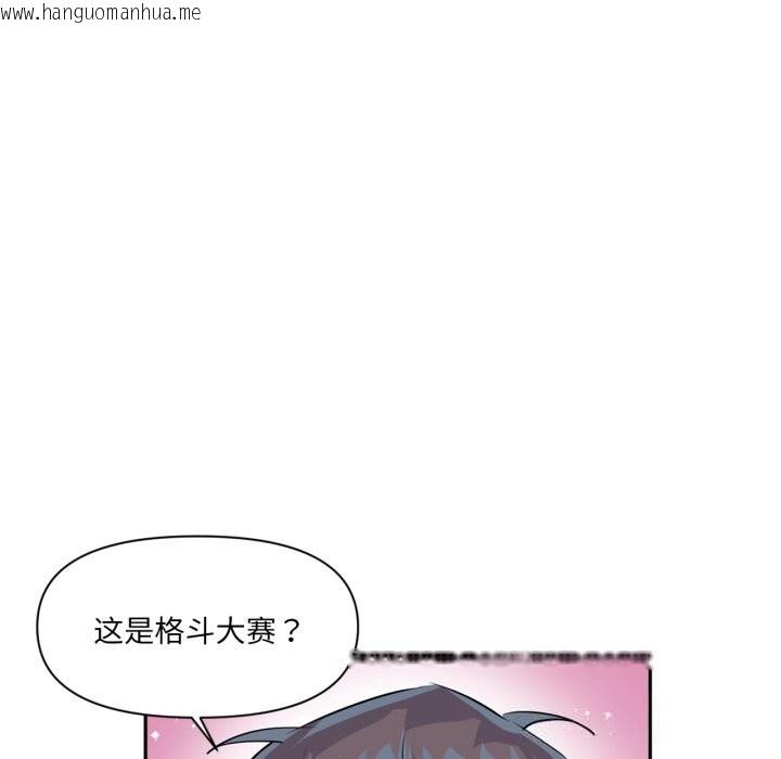 韩国漫画虚拟仙境韩漫_虚拟仙境-第28话在线免费阅读-韩国漫画-第95张图片