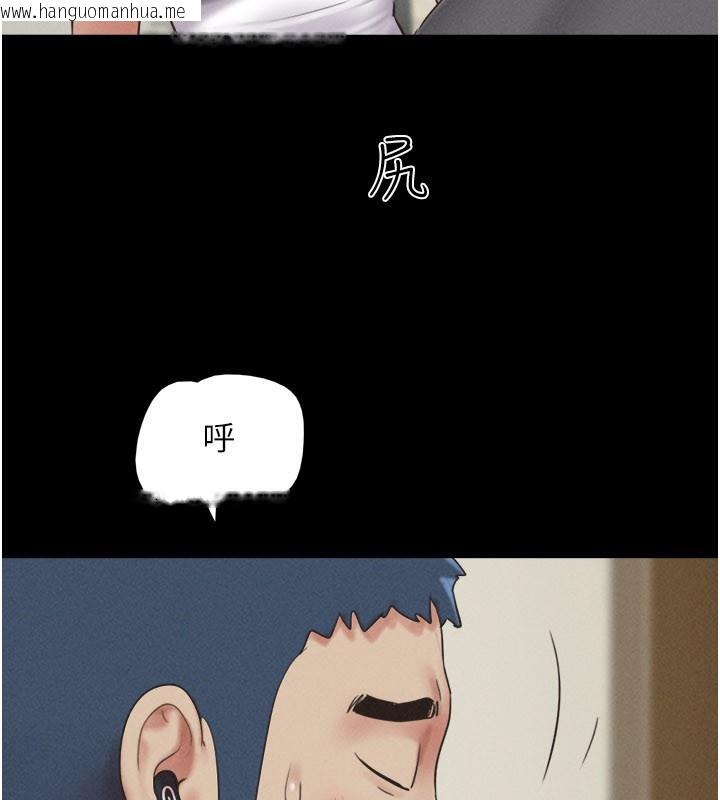韩国漫画韶恩韩漫_韶恩-第65话-无套中出的滋味在线免费阅读-韩国漫画-第66张图片