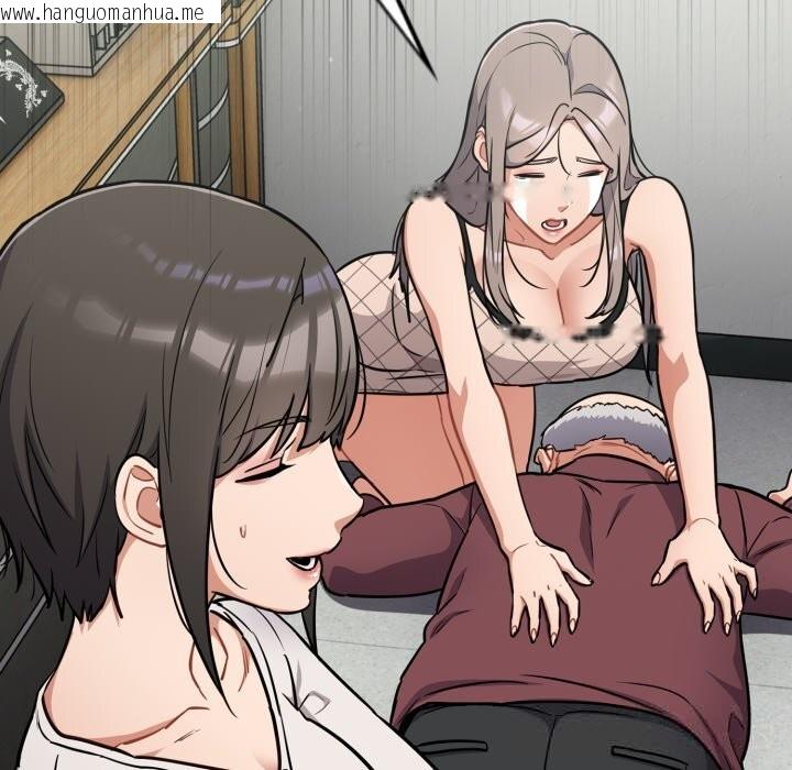韩国漫画傻瓜病毒韩漫_傻瓜病毒-第37话在线免费阅读-韩国漫画-第17张图片