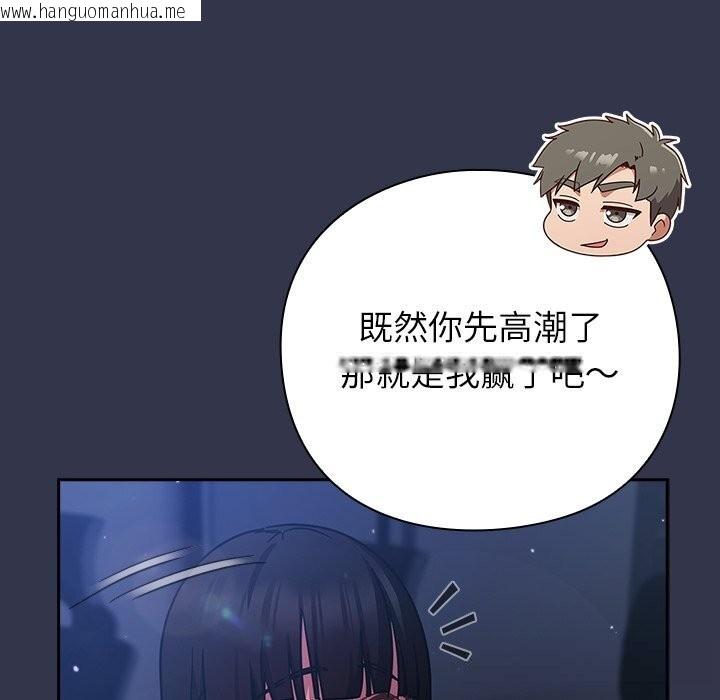 韩国漫画摸鱼生存指南/上班不要太认真韩漫_摸鱼生存指南/上班不要太认真-第15话在线免费阅读-韩国漫画-第167张图片