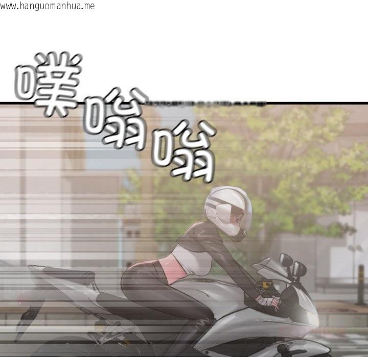 韩国漫画想要拥有她/渴望占有她韩漫_想要拥有她/渴望占有她-第80话在线免费阅读-韩国漫画-第9张图片