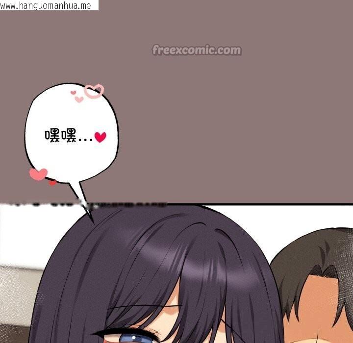 韩国漫画母女通吃计划韩漫_母女通吃计划-第11话在线免费阅读-韩国漫画-第42张图片