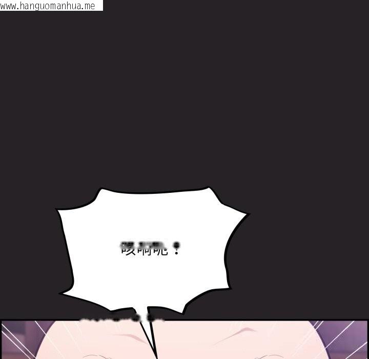 韩国漫画傻瓜病毒韩漫_傻瓜病毒-第37话在线免费阅读-韩国漫画-第29张图片