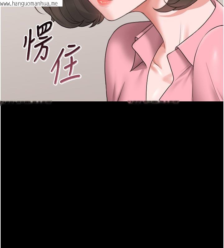 韩国漫画猎艳管理员韩漫_猎艳管理员-第7话-你老婆的小穴真好用在线免费阅读-韩国漫画-第97张图片