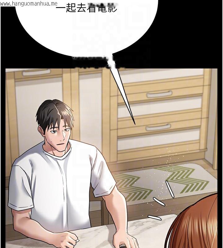 韩国漫画借妻条约韩漫_借妻条约-第13话-不安分的手在线免费阅读-韩国漫画-第89张图片