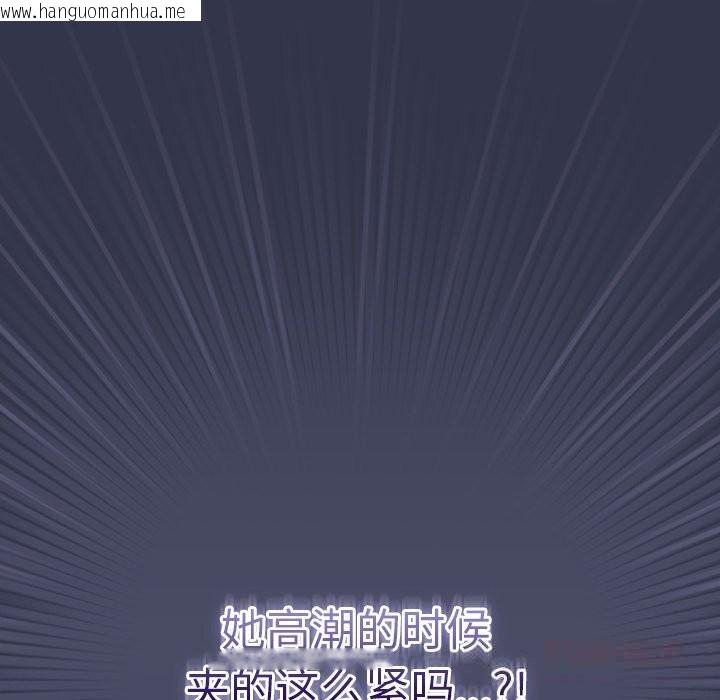 韩国漫画摸鱼生存指南/上班不要太认真韩漫_摸鱼生存指南/上班不要太认真-第15话在线免费阅读-韩国漫画-第136张图片