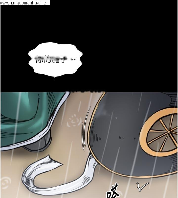 韩国漫画最强家丁韩漫_最强家丁-第53话-风流馆里的待宰羔羊在线免费阅读-韩国漫画-第83张图片