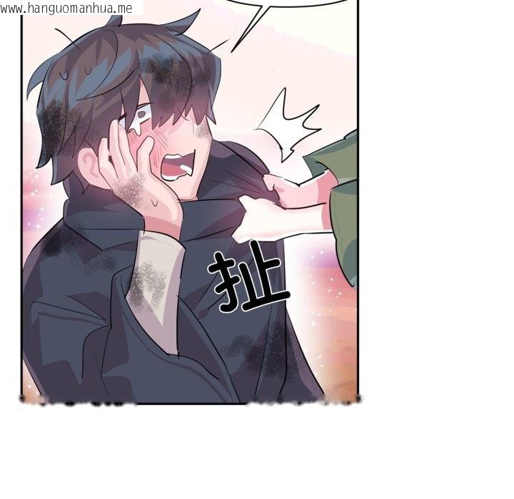 韩国漫画虚拟仙境韩漫_虚拟仙境-第28话在线免费阅读-韩国漫画-第46张图片
