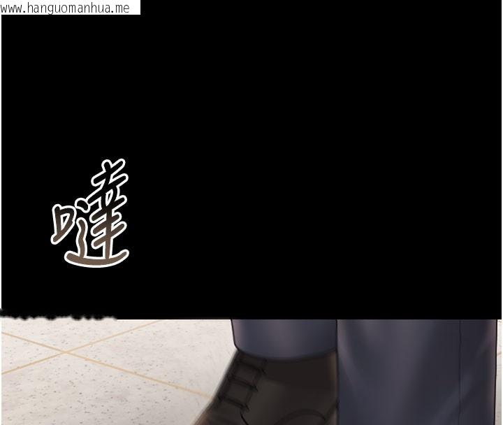 韩国漫画猎艳管理员韩漫_猎艳管理员-第7话-你老婆的小穴真好用在线免费阅读-韩国漫画-第8张图片