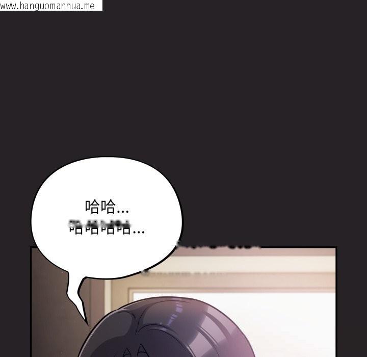 韩国漫画傻瓜病毒韩漫_傻瓜病毒-第37话在线免费阅读-韩国漫画-第92张图片