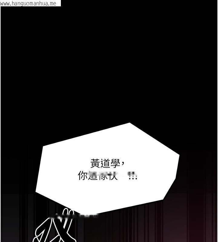 韩国漫画最强家丁韩漫_最强家丁-第53话-风流馆里的待宰羔羊在线免费阅读-韩国漫画-第1张图片
