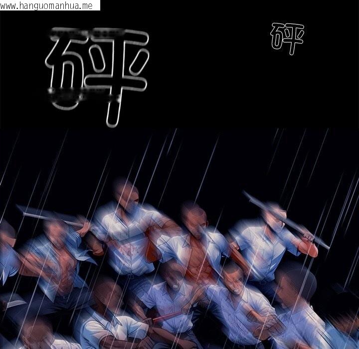 韩国漫画黑道X上班族/我身体里的那个家伙韩漫_黑道X上班族/我身体里的那个家伙-第25话在线免费阅读-韩国漫画-第46张图片