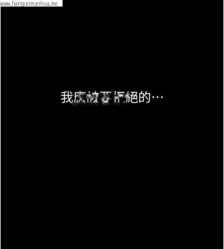 韩国漫画借妻条约韩漫_借妻条约-第13话-不安分的手在线免费阅读-韩国漫画-第101张图片
