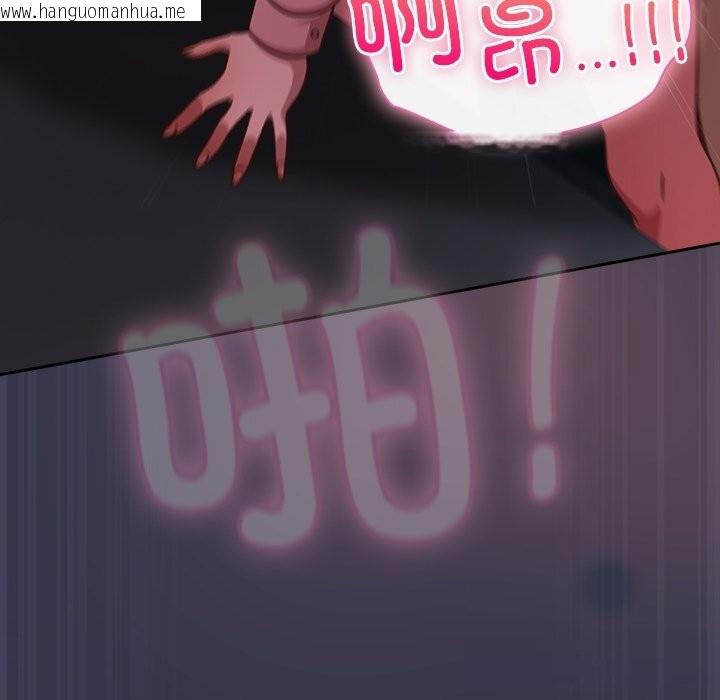韩国漫画摸鱼生存指南/上班不要太认真韩漫_摸鱼生存指南/上班不要太认真-第15话在线免费阅读-韩国漫画-第10张图片
