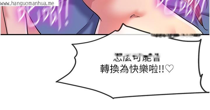 韩国漫画洞洞杂货店韩漫_洞洞杂货店-第142话-一起互助上天堂吧在线免费阅读-韩国漫画-第73张图片