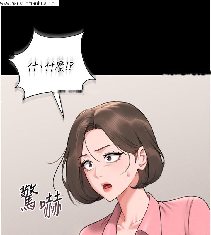 韩国漫画猎艳管理员韩漫_猎艳管理员-第7话-你老婆的小穴真好用在线免费阅读-韩国漫画-第135张图片