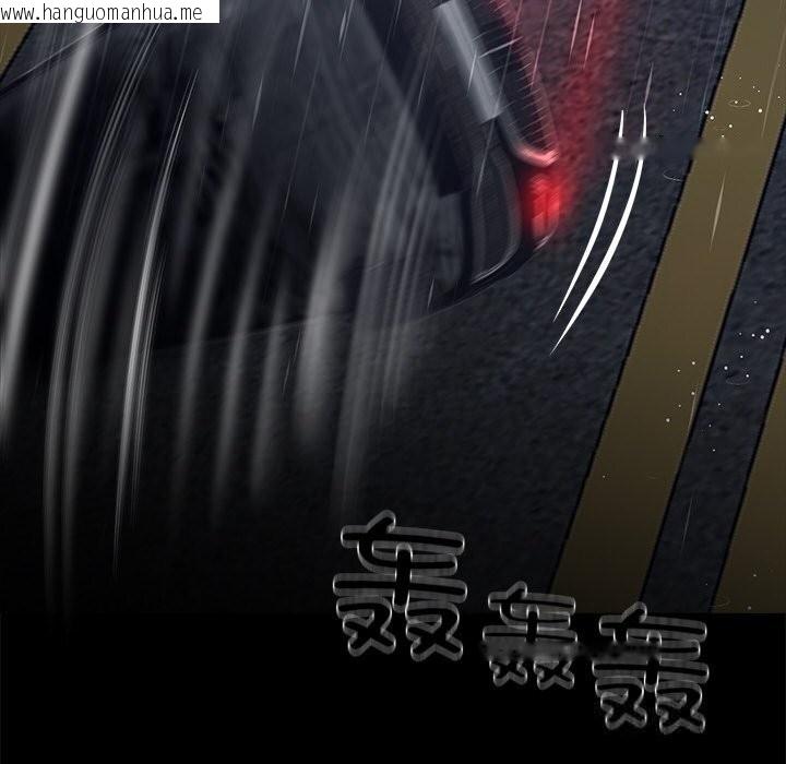 韩国漫画黑道X上班族/我身体里的那个家伙韩漫_黑道X上班族/我身体里的那个家伙-第25话在线免费阅读-韩国漫画-第23张图片