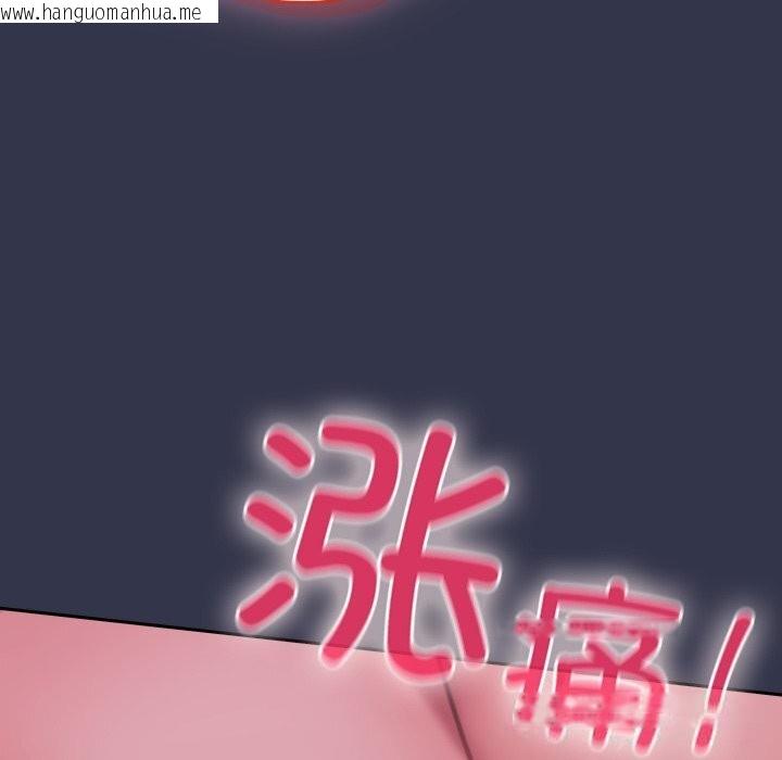 韩国漫画摸鱼生存指南/上班不要太认真韩漫_摸鱼生存指南/上班不要太认真-第15话在线免费阅读-韩国漫画-第50张图片