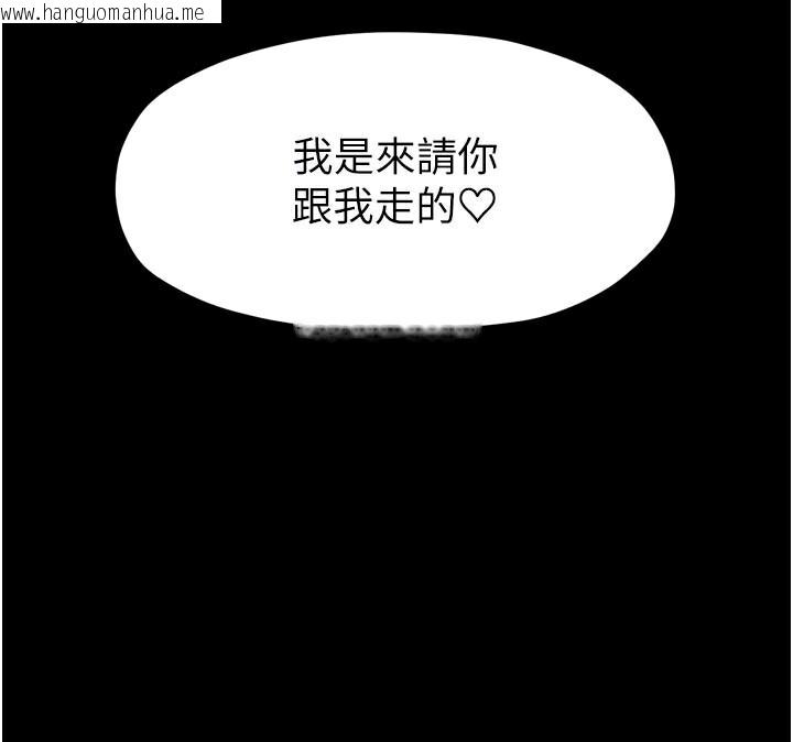 韩国漫画最强家丁韩漫_最强家丁-第53话-风流馆里的待宰羔羊在线免费阅读-韩国漫画-第24张图片
