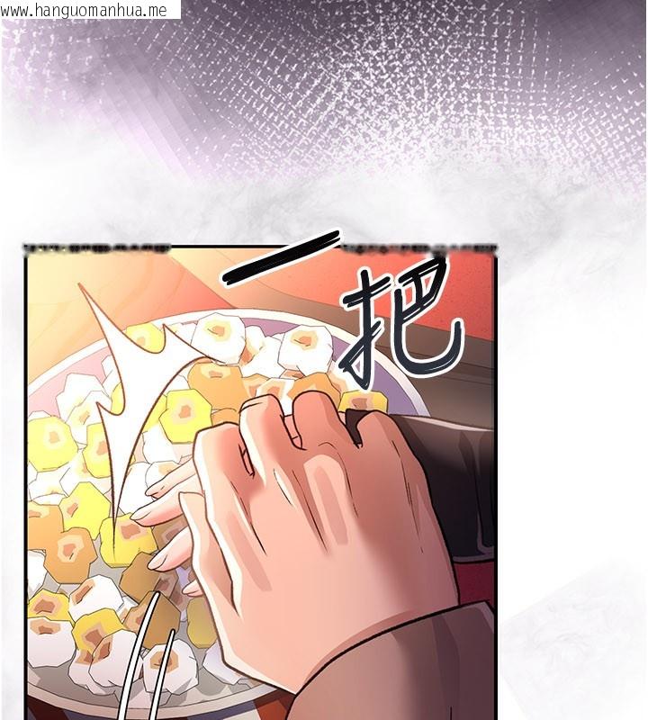 韩国漫画借妻条约韩漫_借妻条约-第13话-不安分的手在线免费阅读-韩国漫画-第157张图片