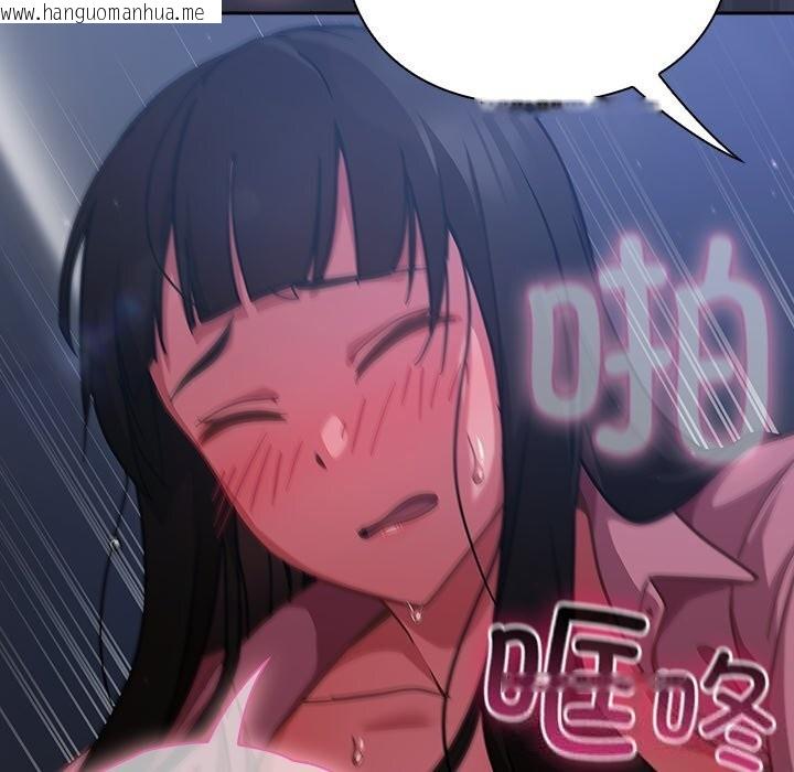 韩国漫画摸鱼生存指南/上班不要太认真韩漫_摸鱼生存指南/上班不要太认真-第15话在线免费阅读-韩国漫画-第18张图片