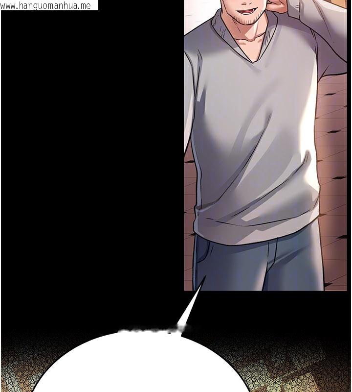 韩国漫画借妻条约韩漫_借妻条约-第13话-不安分的手在线免费阅读-韩国漫画-第125张图片