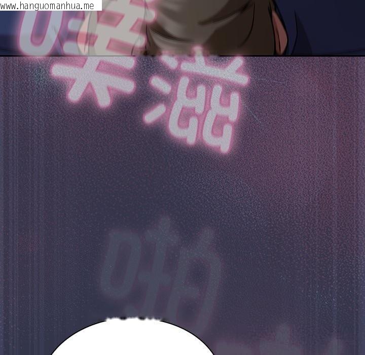 韩国漫画摸鱼生存指南/上班不要太认真韩漫_摸鱼生存指南/上班不要太认真-第15话在线免费阅读-韩国漫画-第74张图片