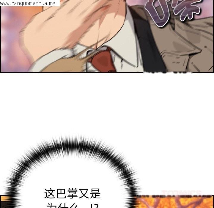 韩国漫画下班后的例行恋爱韩漫_下班后的例行恋爱-第72话在线免费阅读-韩国漫画-第110张图片